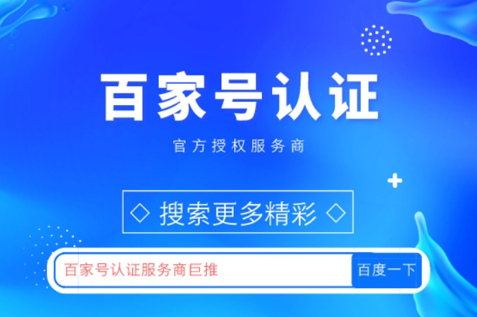 福彩快3推荐数据展示